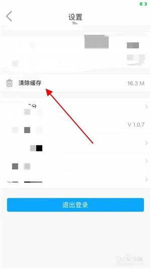 看吴忠app