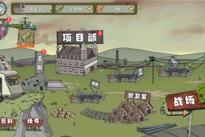 建筑队大战僵尸中文版