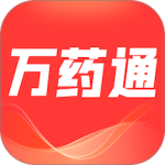 万药通app