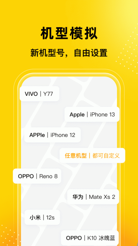 无尽分身app