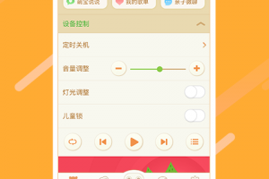 淘云互动app