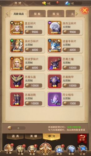 守护神域官方版