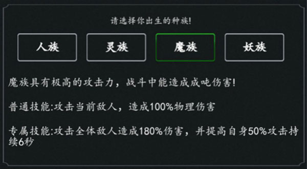 傲剑苍穹官方版