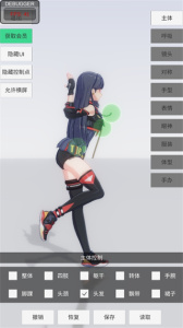 手办模特官方正版