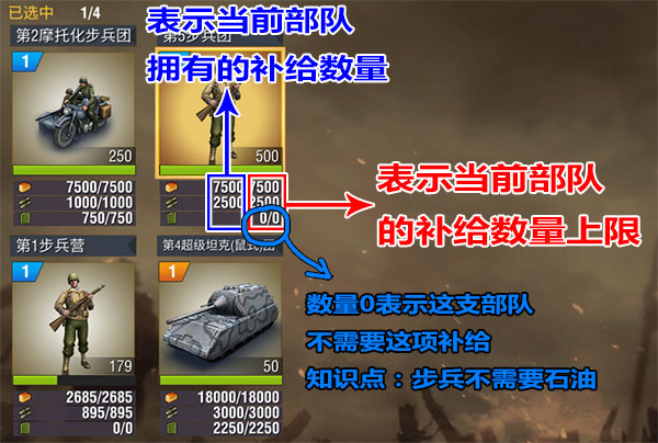 二战风云2vivo版