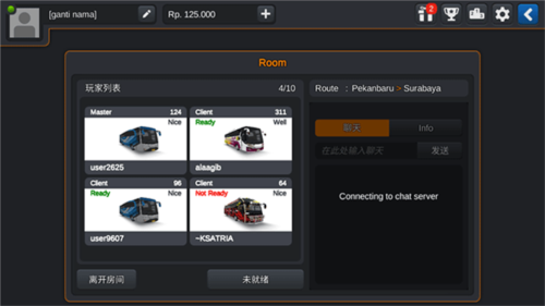 印尼巴士模拟器内置菜单版
