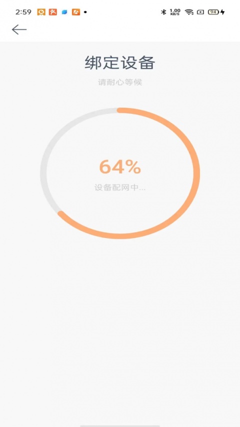 小益智能锁app