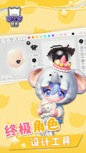 碧优蒂的世界(bud国服)