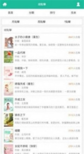 思兔阅读朗读版