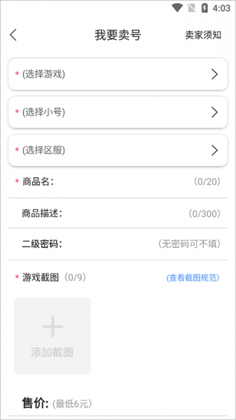 早游戏app