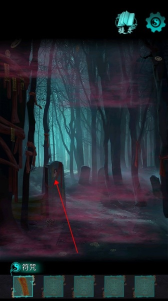 点灯2叩门怨游戏