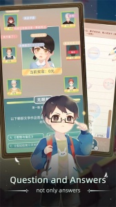 当代人生破解版