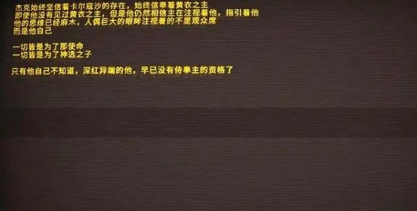 艾希icey手游