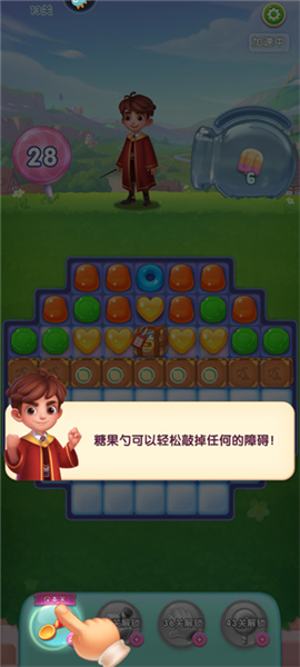 宾果消消消老版