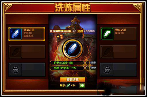 造梦西游4果盘版