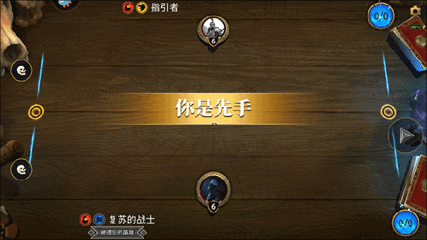 上古卷轴传奇官方版