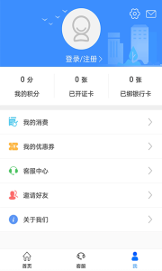 荆州公交app