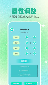 PSP模拟器app