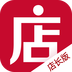 微店卖家版app