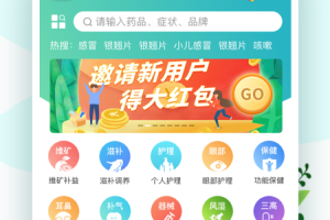 药兜网app