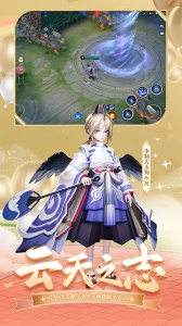 决战平安京台服