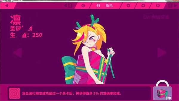 喵斯快跑免费全角色解锁版