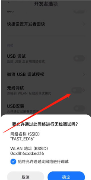 vmos虚拟机手机版
