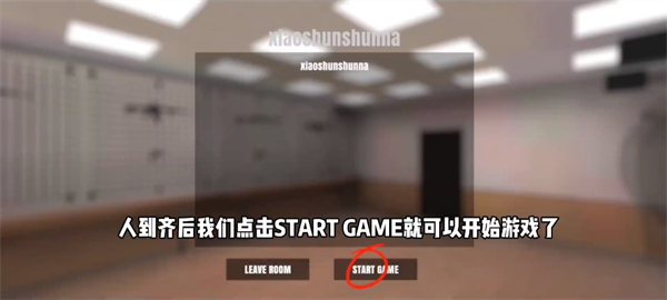 严阵以待内置菜单mod版