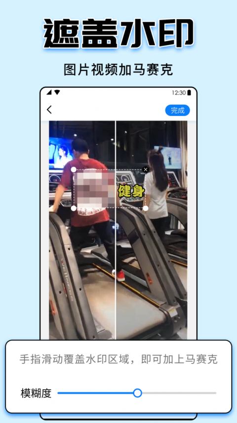 水印大师最新版