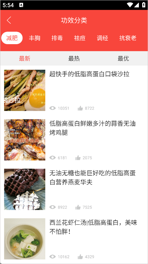 厨神厨房app