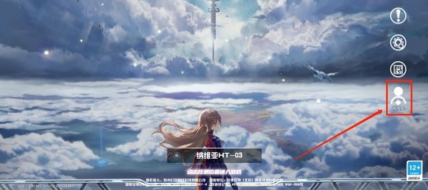 幻塔国际服