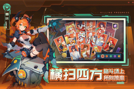 猎码计划九游客户端