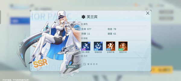 锚点降临国际服
