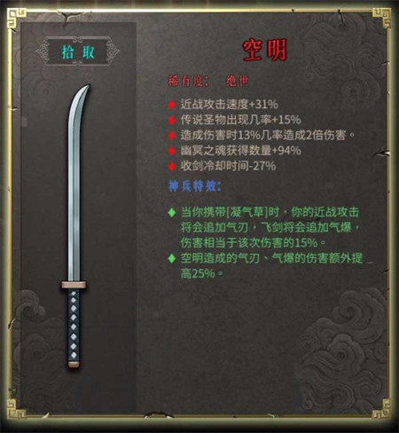 暖雪手游vivo版