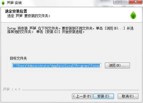 芦笋录屏高级版