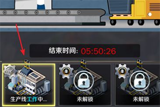 商道高手富翁服