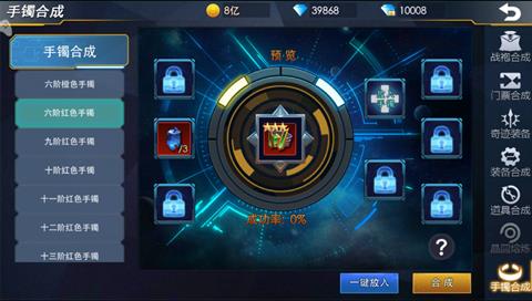 奥特曼热血英雄vivo渠道服