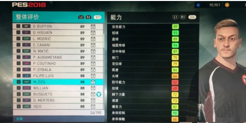 实况足球国际服