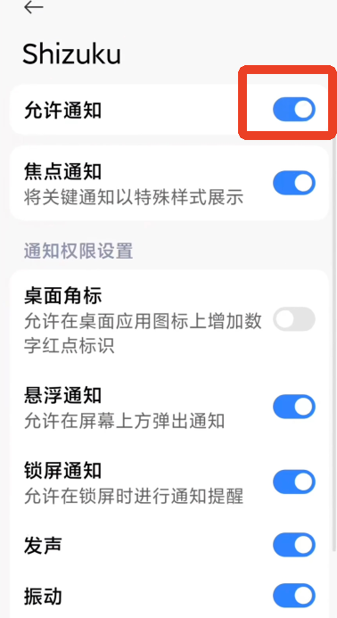 scene工具箱最新版