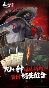 暖雪手游华为渠道版