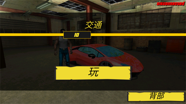 疯狂的迈阿密官方版