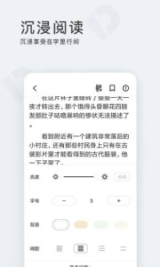 点阅读书app