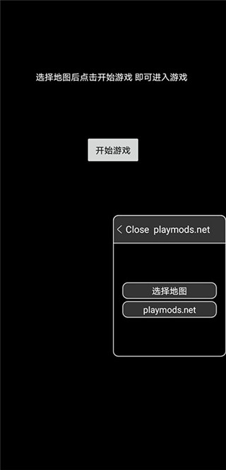 地铁跑酷地图全解锁版