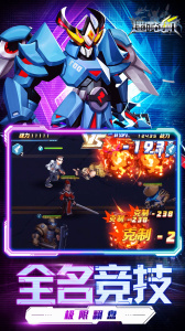 迷你战机手机版