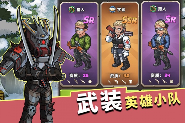 生存几何华为版