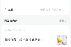 订阅号助手app