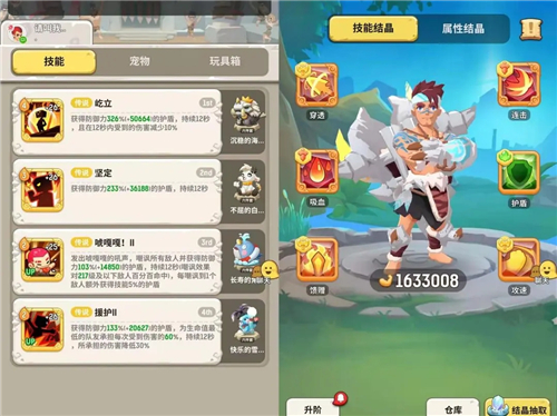 不休的乌拉拉先行服最新版