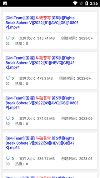 磁力狗app