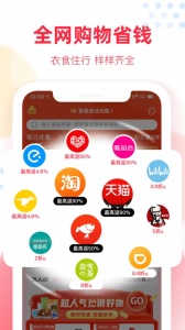 福袋生活app