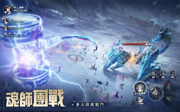 斗罗大陆猎魂世界台服